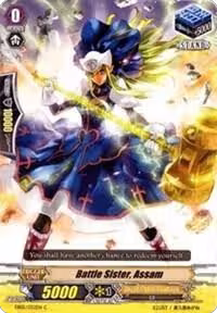 Battle Sister, Assam (EB05/032EN), EB05 - Celestial Valkyries — Vanguard card price