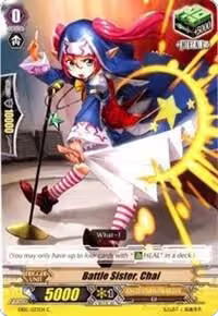 Battle Sister, Chai (EB05/033EN), EB05 - Celestial Valkyries — Vanguard card price