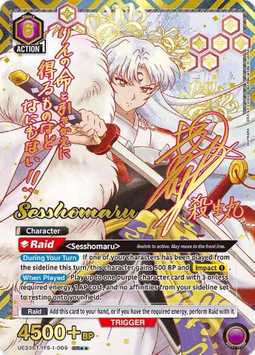 Sesshomaru (009) (SR**) (UE23BT/IYS-1-009) — card price