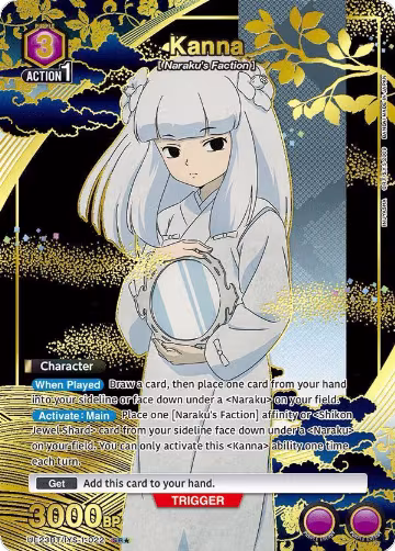 Kanna (022) (SR*) (UE23BT/IYS-1-022), Inuyasha — Union Arena card price
