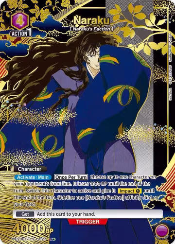 Naraku (027) (R*) (UE23BT/IYS-1-027), Inuyasha — Union Arena card price