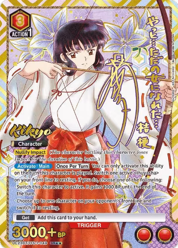 Kikyo (049) (SR**) (UE23BT/IYS-1-049), Inuyasha — Union Arena card price