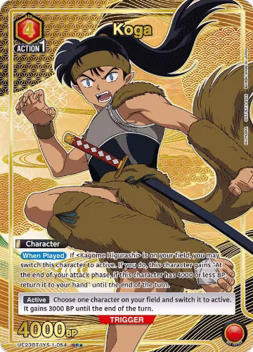 Koga (054) (SR*) (UE23BT/IYS-1-054), Inuyasha — Union Arena card price