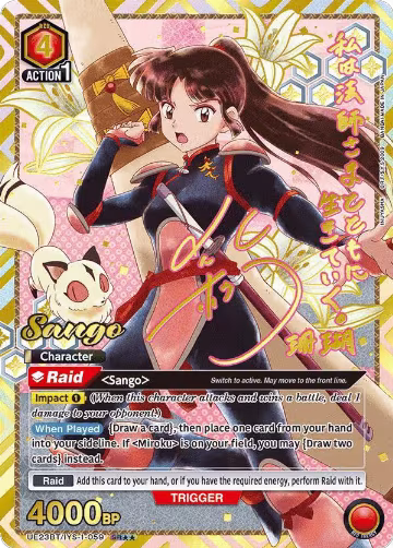 Sango (059) (SR**) (UE23BT/IYS-1-059), Inuyasha — Union Arena card price