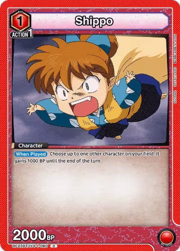 Shippo (060) (UE23BT/IYS-1-060), Inuyasha — Union Arena card price