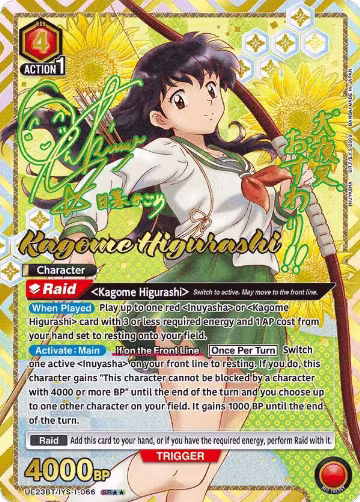 Kagome Higurashi (066) (SR**) (UE23BT/IYS-1-066) — card price
