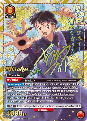 Miroku (071) (SR**) (UE23BT/IYS-1-071), Inuyasha — Union Arena card price