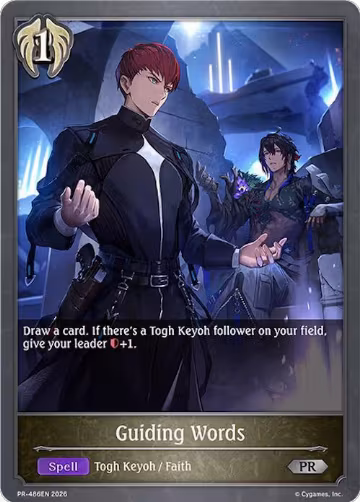 Guiding Words (PR-486EN), Shadowverse: Evolve Promo Cards — Shadowverse card price
