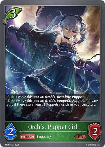 Orchis, Puppet Girl (PR-501EN), Shadowverse: Evolve Promo Cards — Shadowverse card price