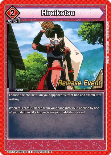 Hiraikotsu (UEPR/IYS-1-080), Inuyasha Release Event Cards — Union Arena card price
