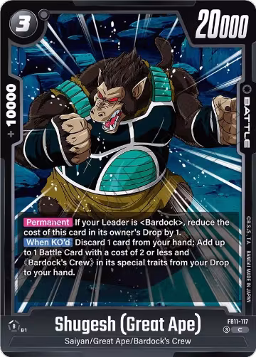 Shugesh (Great Ape) (FB11-117), Brightness of Hope — DB Fusion card price