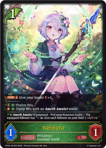 Kokkoro (CP04-001EN), Princess Connect! Re:Dive — Shadowverse card price