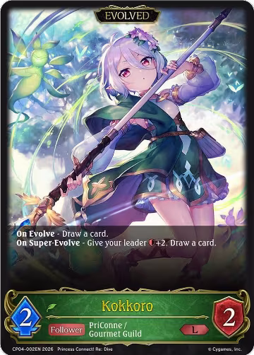 Kokkoro (Evolved) (CP04-002EN), Princess Connect! Re:Dive — Shadowverse card price