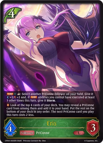 Eris (CP04-003EN), Princess Connect! Re:Dive — Shadowverse card price
