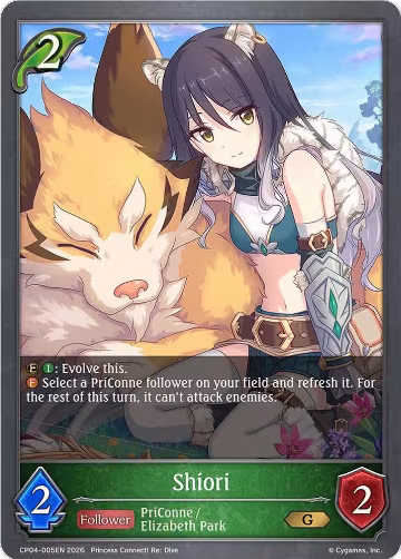 Shiori (CP04-005EN), Princess Connect! Re:Dive — Shadowverse card price