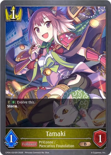 Tamaki (CP04-031EN), Princess Connect! Re:Dive — Shadowverse card price
