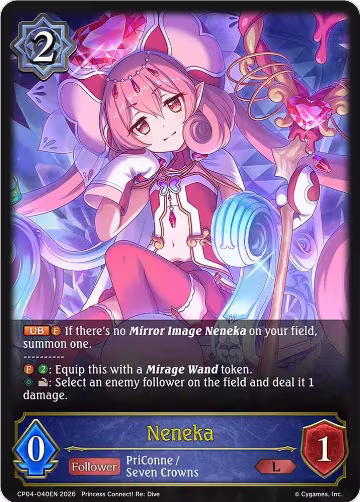 Neneka (CP04-040EN), Princess Connect! Re:Dive — Shadowverse card price