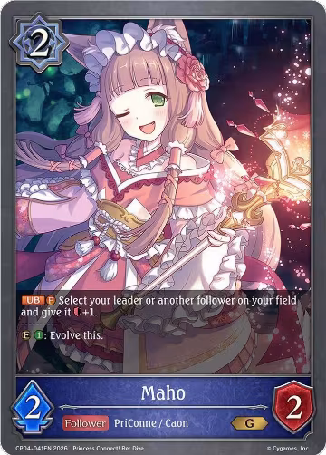 Maho (CP04-041EN), Princess Connect! Re:Dive — Shadowverse card price