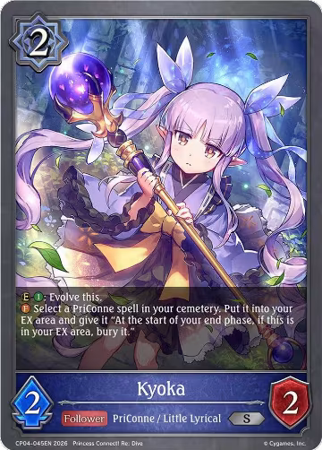 Kyoka (CP04-045EN), Princess Connect! Re:Dive — Shadowverse card price