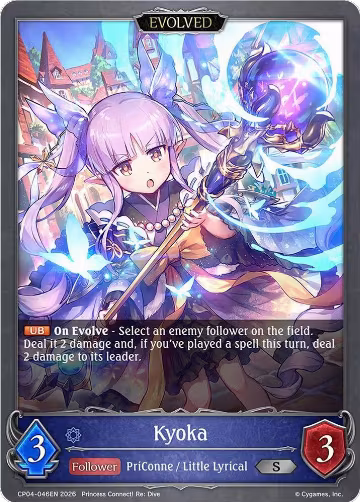 Kyoka (Evolved) (CP04-046EN), Princess Connect! Re:Dive — Shadowverse card price
