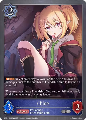 Chloe (CP04-048EN), Princess Connect! Re:Dive — Shadowverse card price