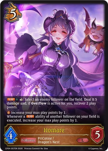 Homare (CP04-057EN), Princess Connect! Re:Dive — Shadowverse card price