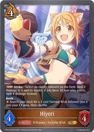 Hiyori (CP04-061EN), Princess Connect! Re:Dive — Shadowverse card price