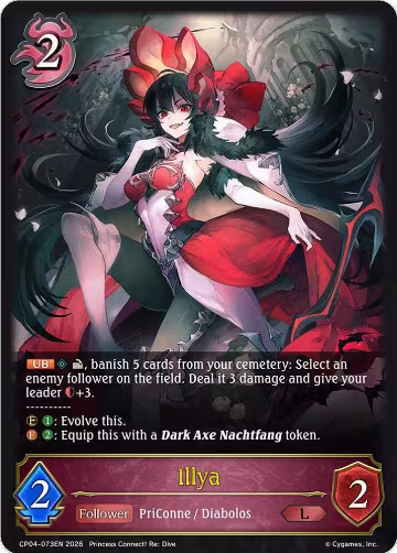 Illya (CP04-073EN), Princess Connect! Re:Dive — Shadowverse card price