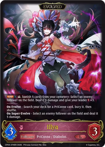 Illya (Evolved) (CP04-074EN), Princess Connect! Re:Dive — Shadowverse card price