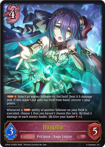 Ranpha (CP04-075EN), Princess Connect! Re:Dive — Shadowverse card price