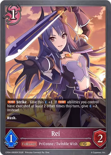 Rei (CP04-080EN), Princess Connect! Re:Dive — Shadowverse card price