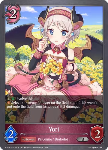 Yori (CP04-081EN), Princess Connect! Re:Dive — Shadowverse card price