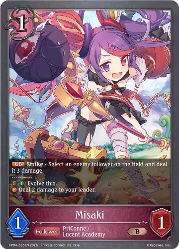 Misaki (CP04-085EN), Princess Connect! Re:Dive — Shadowverse card price