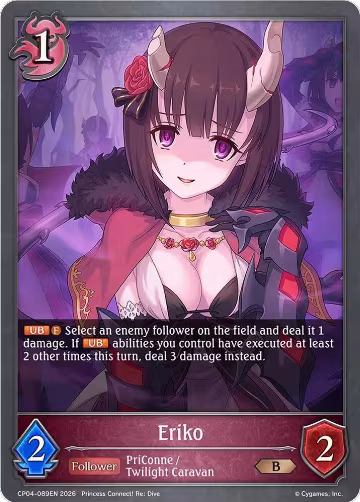 Eriko (CP04-089EN), Princess Connect! Re:Dive — Shadowverse card price
