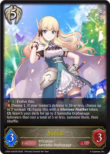 Saren (CP04-091EN), Princess Connect! Re:Dive — Shadowverse card price