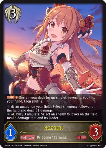 Nozomi (CP04-093EN), Princess Connect! Re:Dive — Shadowverse card price