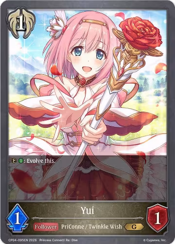 Yui (CP04-095EN), Princess Connect! Re:Dive — Shadowverse card price