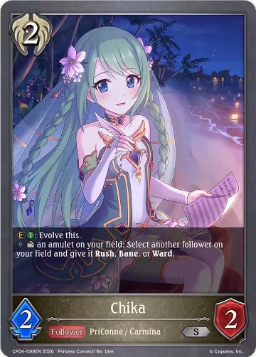 Chika (CP04-099EN), Princess Connect! Re:Dive — Shadowverse card price