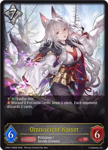 Omniscient Kaiser (CP04-109EN), Princess Connect! Re:Dive — Shadowverse card price