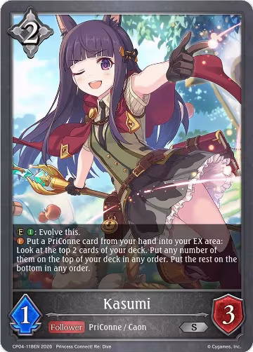 Kasumi (CP04-118EN), Princess Connect! Re:Dive — Shadowverse card price
