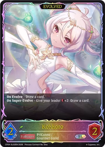 Kokkoro (Evolved) (SL) (CP04-SL02EN), Princess Connect! Re:Dive — Shadowverse card price