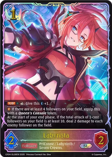 Labyrista (SL) (CP04-SL08EN), Princess Connect! Re:Dive — Shadowverse card price