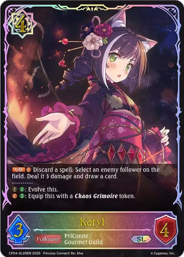 Karyl (SL) (CP04-SL09EN), Princess Connect! Re:Dive — Shadowverse card price