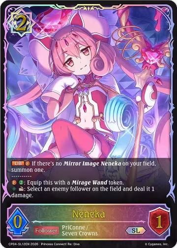 Neneka (SL) (CP04-SL12EN), Princess Connect! Re:Dive — Shadowverse card price