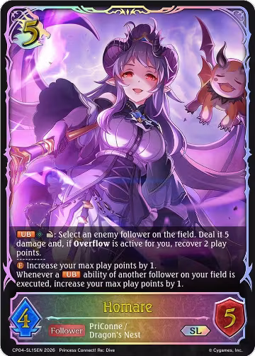 Homare (SL) (CP04-SL15EN), Princess Connect! Re:Dive — Shadowverse card price