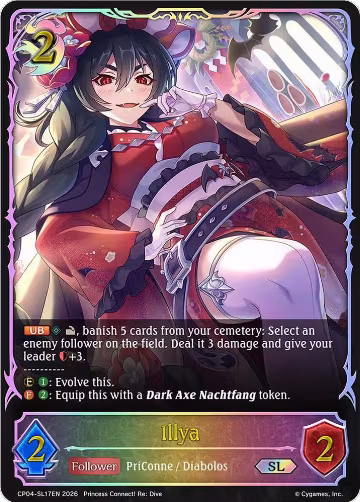 Illya (SL) (CP04-SL17EN), Princess Connect! Re:Dive — Shadowverse card price