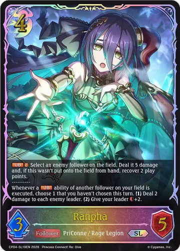 Ranpha (SL) (CP04-SL19EN), Princess Connect! Re:Dive — Shadowverse card price
