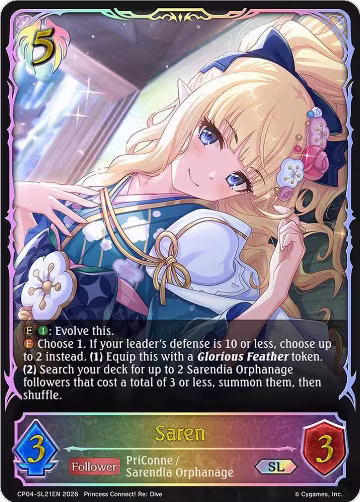 Saren (SL) (CP04-SL21EN), Princess Connect! Re:Dive — Shadowverse card price