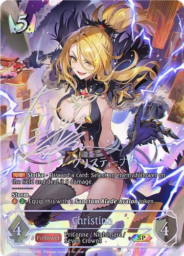 Christina (SP) (CP04-SP04EN), Princess Connect! Re:Dive — Shadowverse card price