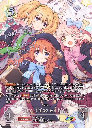 Yuni, Chloe & Chieru (B) (SP) (CP04-SP06bEN), Princess Connect! Re:Dive — Shadowverse card price